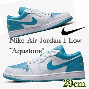 Nike Air Jordan 1 Low Aquatone ナイキ エアジョーダン1 ロー アクアトーン(553558-174)白29cm箱無し