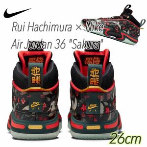 Rui Hachimura × Nike Air Jordan 36 Sakura八村塁 x ナイキ エアジョーダン36 サクラ(DV5266-073)黒26cm箱無し