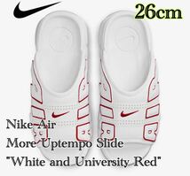 Nike Air More Uptempo Slide ナイキ エアモアアップテンポ スライド ホワイト アンド ユニバーシティレッド(FD9883-100)白26cm箱無し_画像1