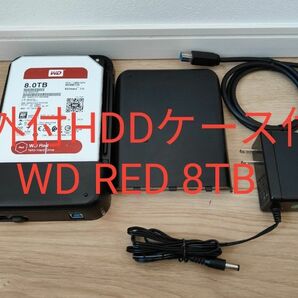 【状態◎】WD Red シリーズ WD8003EFZX 3.5インチHDD 8TB（NAS向けHDD）外付HDDケース付