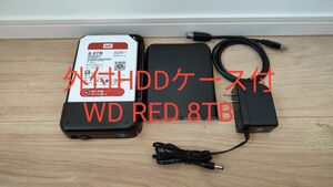 【状態◎】WD Red シリーズ WD8003EFZX 3.5インチHDD 8TB（NAS向けHDD）外付HDDケース付