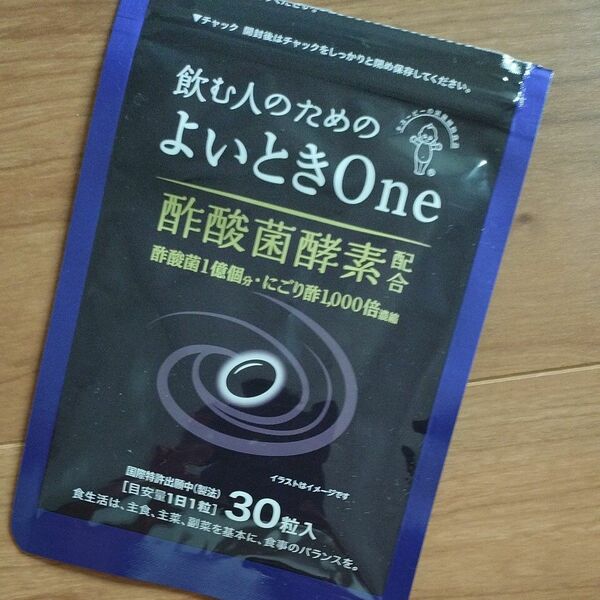 よいとき キユーピー よいときOne