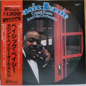 ☆LP Count Basie and His Orchestra / Basic Basie 日本盤 ULS-1620-P ☆