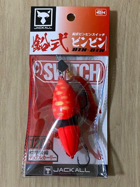 定価　ジャッカル JACKALL 鉛式 ビンビンスイッチ ブライトオレンジ　120g