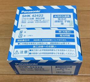 ●SHK42422 けむり当番 住宅用火災警報器●パナソニック