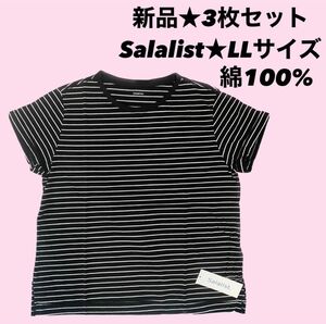 【新品】Salalist サラリスト　Tシャツ　2枚セット　LLサイズ