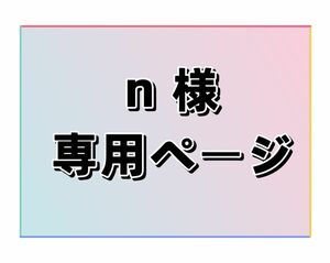 コスメデコルテ　サンシェルター　マルチプロテクション　トーンアップCC　01 +10の2本セット