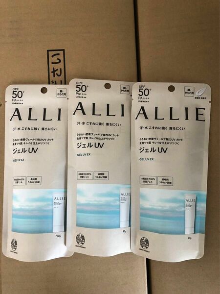 ALLIE　アリィー　クロノビューティ　ジェルＵＶEX　90g　x3本セット