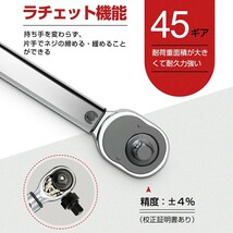 1円～トルクレンチ プレセット型 1/2インチ 28-210N・m 14/17/19/21mm ソケット セット ホイル 公正書付 一年保証 NLBS-001A_画像5