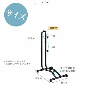 送料無料 自転車 スタンド 駐輪スタンド 室内 屋外 縦置き 横置き 掛け置き メンテナンス 持ち運び 自立式 アクセサリー ロードバイクBS001の画像8