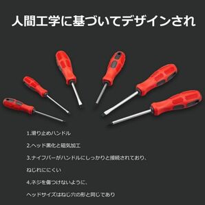 送料無料 バージョンアップ 整備工具セット192点組 作業 常備 工具セット 車 バイク 各種メンテナンス対応 家具組立 ケース付 tb01の画像8