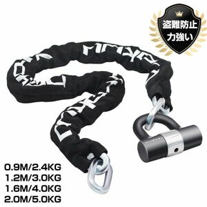 送料無料バイクロック【高い耐切断性】 直径10mm×1200ｍｍ 頑丈 U字ロック付き 鍵 ロードバイク オートバイ一年保証！vk-zs01