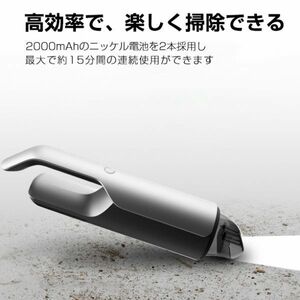 1円～コードレス 掃除機 ハンディクリーナー 充電式 カークリーナー 超強吸引力 車載用 4200Pa 急速充電4000mAh 水洗い可能 1年保証 abv