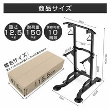 【送料無料】ぶら下がり健康器 多機能 懸垂マシン チンニング 耐荷重150kg 簡単設置 10段階調整 マルチジム 自宅トレーニング 201C_画像7