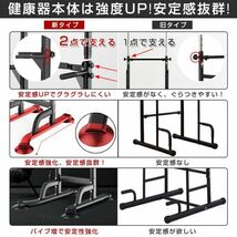 【送料無料】ぶら下がり健康器 多機能 懸垂マシン チンニング 耐荷重150kg 簡単設置 10段階調整 マルチジム 自宅トレーニング 201C_画像4