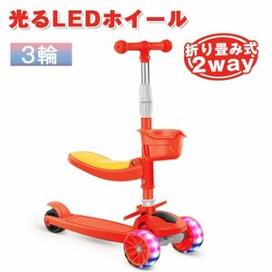  scooter for children 3 wheel kick scooter 2way red brake attaching carrying convenience shines LED tire 4 stair adjustment folding type free shipping HBC003