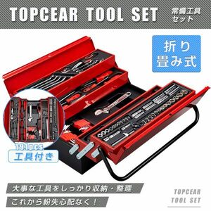  free shipping version up maintenance tool set 192 points collection work .. tool set car bike all sorts maintenance correspondence furniture construction case attaching tb01