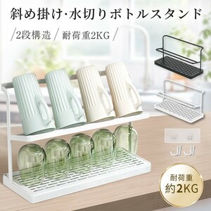  free shipping drainer flask ... drainer rack storage 2 step structure enduring -ply 2kg dry dish drainer drainer basket drainer tray kitchen storage folding SN016