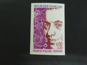 Mu-11 France stamp music house composition house Francis * Pooh rank less eyes strike .