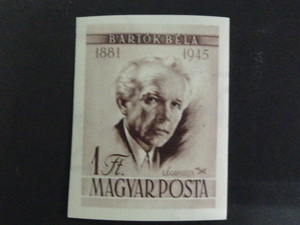 Mu-17 Hungary stamp music house composition house bar to-k*bela less eyes strike .