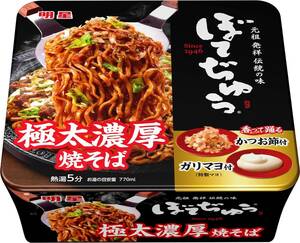  shining star ..... very thick . thickness . soba 177g ×12 piece 