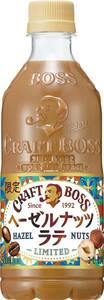 BOSS(ボス) サントリー クラフトボス ヘーゼルナッツラテ コーヒー 500ml×24本