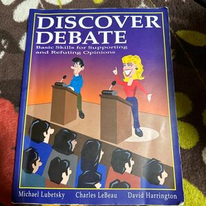 DISCOVER DEBATE