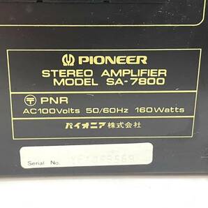 【ジャンク品】PIONEER/パイオニア SA-7800 ステレオプリメインアンプ STEREO AMPLIFIER/ステレオアンプ オーディオ機器 (43900TT1)の画像7
