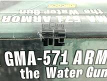 ■【未開封】アルゴ舎 Fullcock Realfoam/リアルフォーム Water Gun/ ウォーターガン 第10弾 装甲騎兵ボトムズ GMA-571 キリコ(48170A12)_画像6