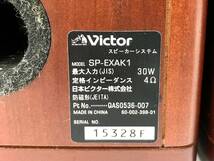 ■【通電のみ確認済】Victor コンパクトコンポーネントDVDシステム CA-EXAK1/EX-AK1 SP-EXAK1 スピーカーシステム (48190A2) 　_画像9