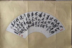  hanging scroll . white stone large . paper law fan paper genuine . autograph guarantee Tang Song origin Akira Kiyoshi China . vessel old . China fine art old . old fine art autograph hanging scroll 