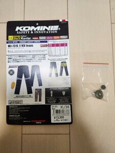 KOMINE コミネ プロテクション ケブラーWJ-731S フルイヤーKVジーンズ　XL