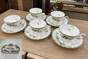 HOYA カップ＆ソーサー 5客セット ブドウ柄 金彩 ホヤ Bone China 札幌市手稲区