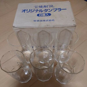 宝酒造株式会社 宝焼酎 純 オリジナルタンブラー グラス 6個入 未使用 当時物 