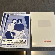 ADAPTATION - KYNEクリアファイル 3枚フライヤー2枚　セット　送料込_画像5