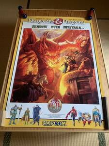 ダンジョン&ドラゴンズ　シャドーオーバミスタラ　D&D CAPCOM カプコン　アーケードゲームポスター　B1サイズ　美品　当時物 