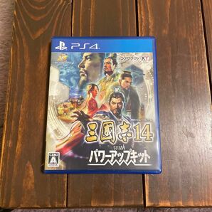 PS4 三國志14 with パワーアップキット 三国志14pk