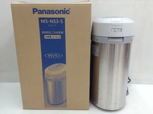 Panasonic MS-N53-S garbage disposal 100V family waste basket consumer electronics used excellent Panasonic .. processing machine (0.RN-1)E-24 SS