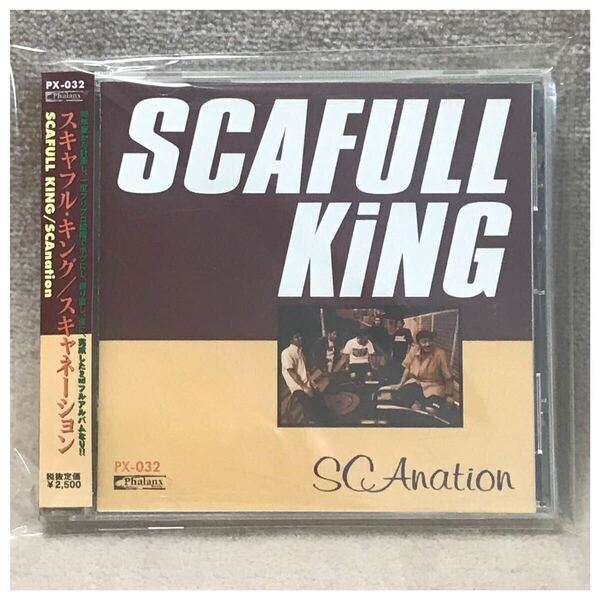 SCANATION / SCAFULL KING《帯付き》
