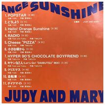 ORANGE SUNSHINE / JUDY AND MARY_画像9