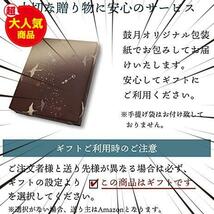 ★16個(x1)★ 千寿せんべい (16枚入) /京都 和菓子 京菓子 京都スイーツ お供え 贈り物 ギフト おうち時間 ご家庭用 お茶請け_画像7