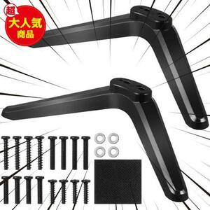  tv legs tv pair height adjustment tv pair only tv stand tv installation for bracket desk tv stand screw attaching tv pair 