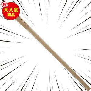 () 大五郎 「空柄」 軽量型鍬の柄 クサビ付 1050mm