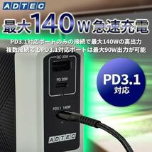 ★140W/PD3.1_ブラック★ 140W PD3.1充電器 3ポート(USB-Cｘ2+USB-A)(GaN/窒化ガリウム) MacBookPro/iPhone/Android ブラック_画像4