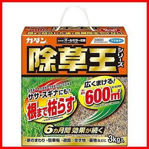 カダン 除草剤 粒タイプ オールキラー 3kg(約180坪《600㎡》分) × 2個