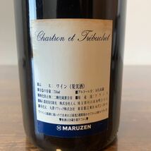 『Gevrey-Chambertin 1998 Chartron et Trebuchet／ジュヴレ・シャンベルタン 1998 シャルトロン・エ・トレビュッシェ』750ml／赤ワイン_画像3