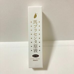 アクアビューティー　馬プラセンタ 美容液 原液EXTRA 30ml 【3セット可能】