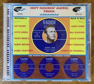 「HOT ROCKING MUSIC FROM ARKANSAS」輸入盤CD ロックコンピレーション Stomper Time Records 2013年発