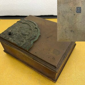 s 朝鮮美術 李王家(美印) 銅製 象嵌盛り四方箱 蓋物 重量959gの画像1