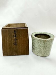 F 古美術収集家買出品 青磁香炉 江戸期 香道具 茶道具 時代物